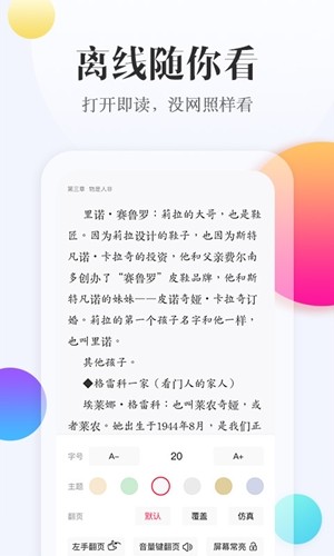 西瓜阅读 v1.0.1