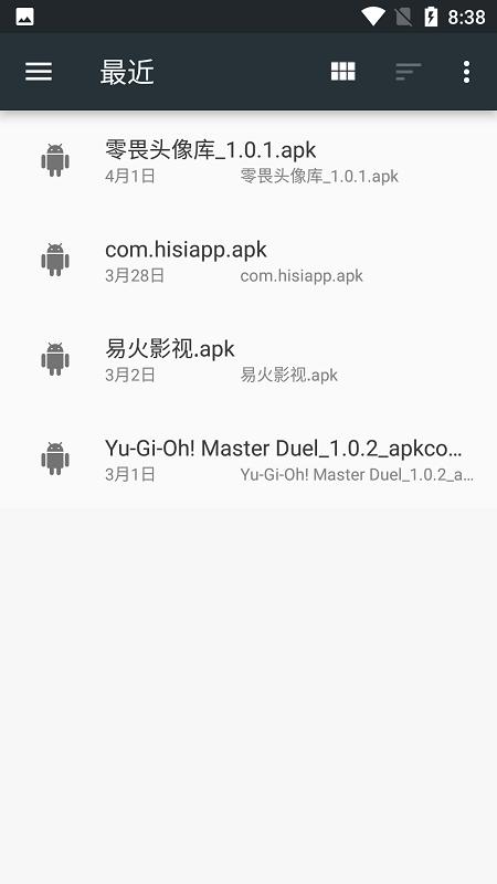 blackbox64位 v2.1.0 