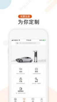 屋拉公社 v3.0.5