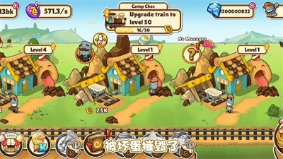 奴比的糖果屋 v1.0