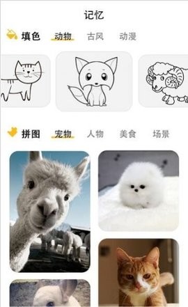 专注沙漏  v1.2