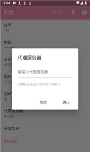 PIKAPIKA漫画  v1.7.6