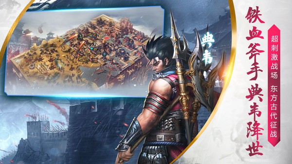 烽火十八州官网版  v2.19.8.15