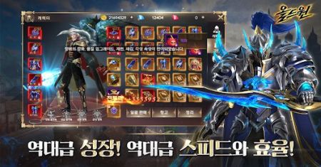 老代与新航 v3.1.5