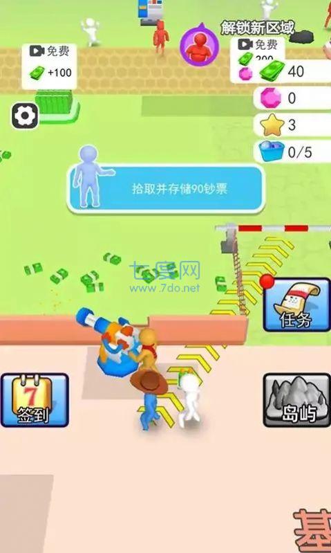 人类一路反击游戏 v2.0