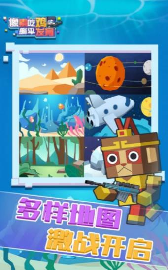 像素吃鸡躺平发育.jpg 像素吃鸡躺平发育.jpg