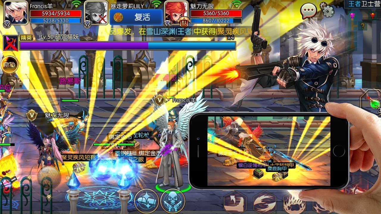 阿拉德之怒2018官方版体验服前瞻版地址下载  v3.5.3