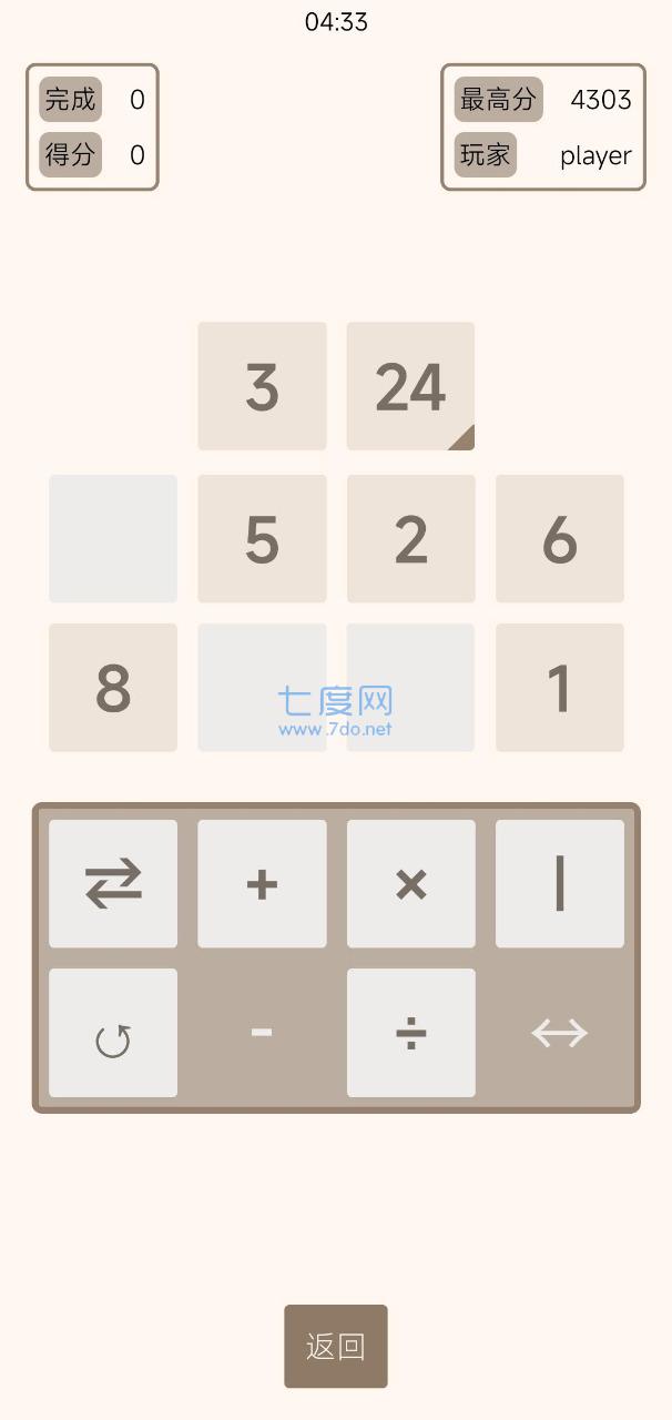 双生卡游戏