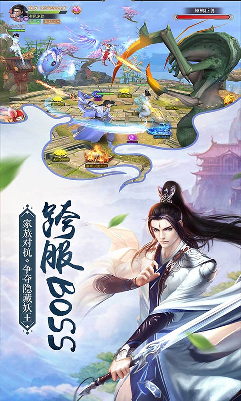 侠客风云之剑者无极手游官方版 