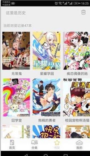 啪哩啪哩轻量版  v1.0.0