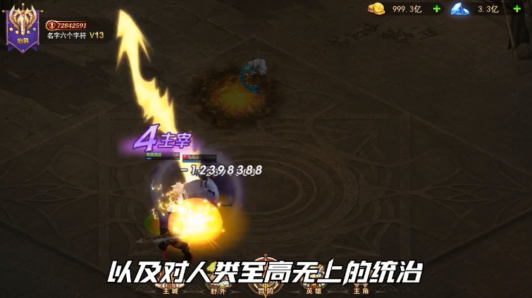 守护联盟官方正版手游  v4.2.2