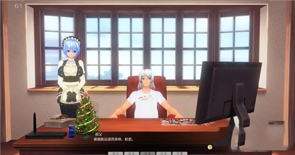 3D定制女仆 v3.0.5