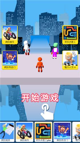 这就是跑酷游戏.png 这就是跑酷游戏.png