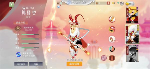 闹闹天宫内置菜单