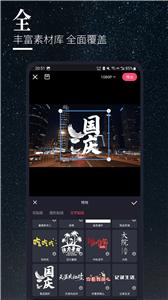 云美摄pro  v5.0.3