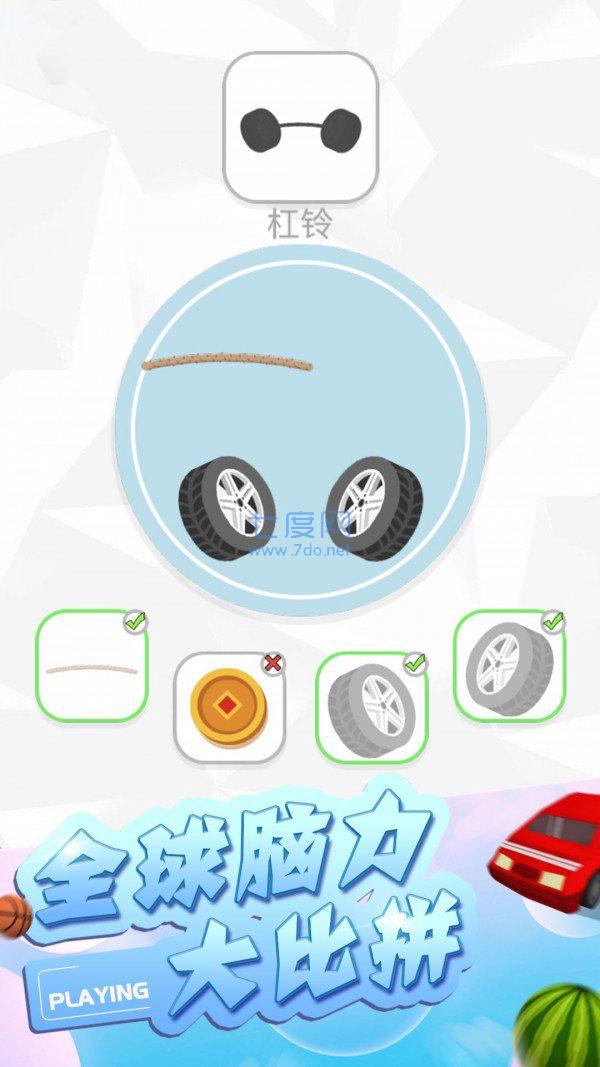 脑筋急转弯5000题爆笑版