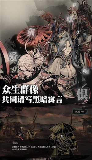 影之刃3正式服  v1.2002.2