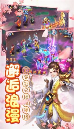 蜀山启示录游戏 2020-09-29 15:26