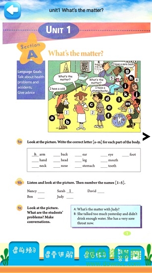 新标准英语八年级下册.jpg 新标准英语八年级下册.jpg