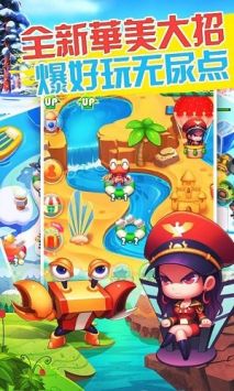 快乐酷宝之保卫公主 v3.0.5