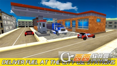 市油罐运输车3D手游 v1.0 安卓版