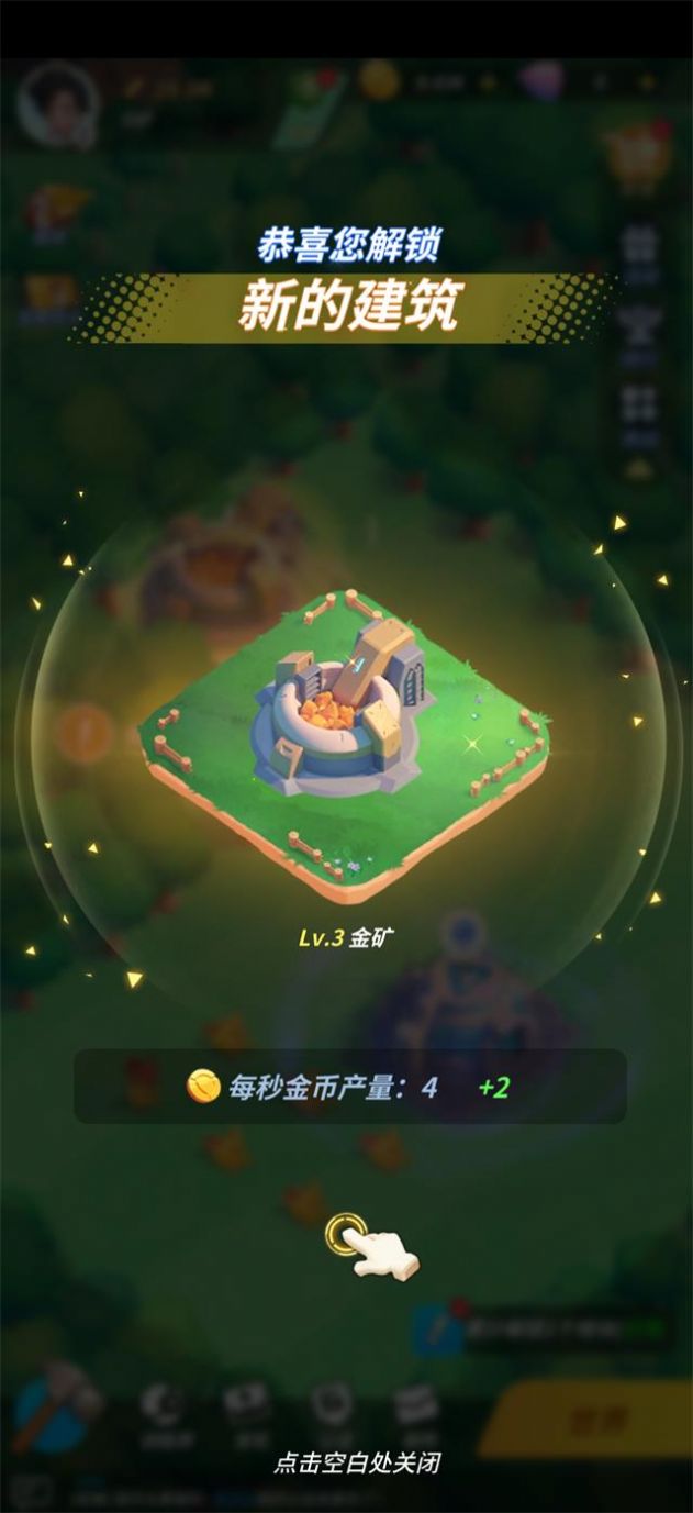 超星训练师手游官方版  v3.2.3