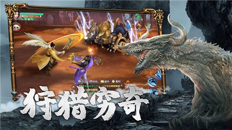 山海妖皇决 V 1.0