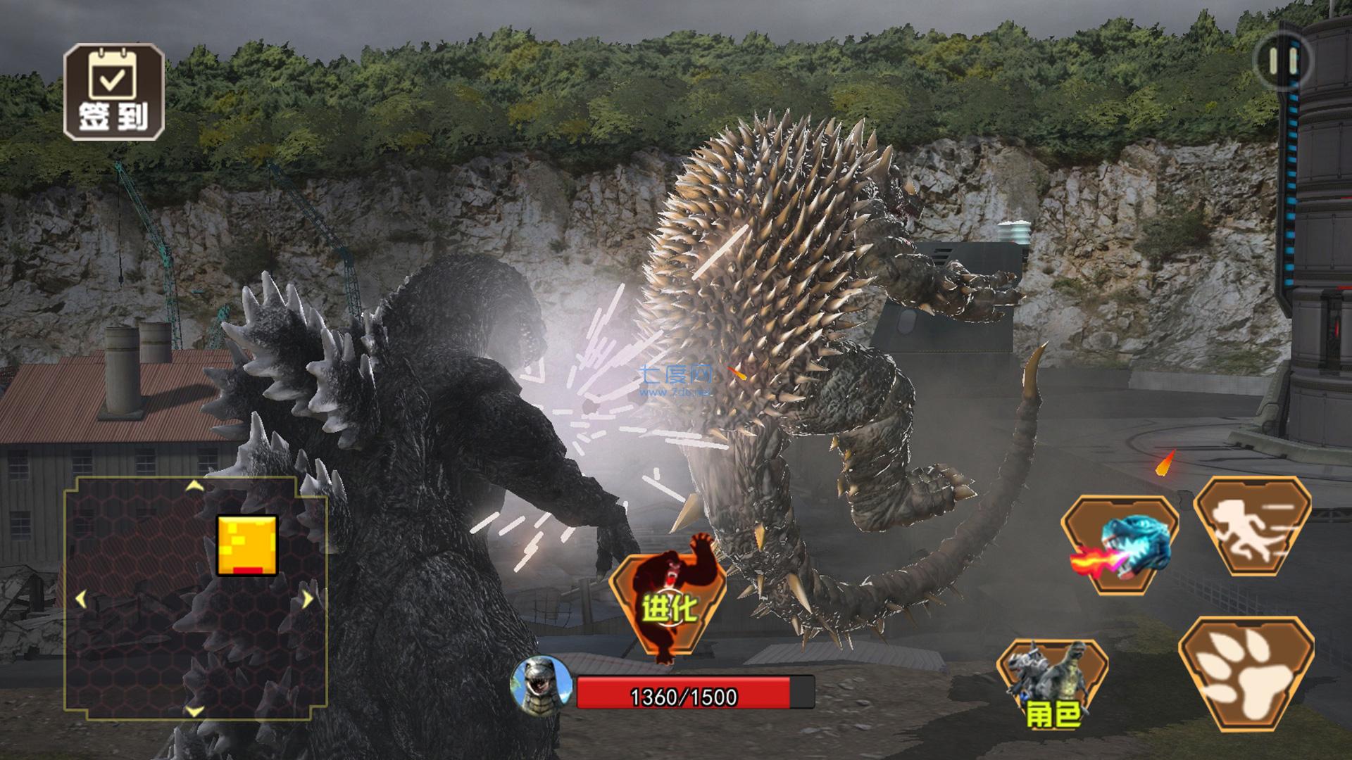 怪兽变身器游戏 v1.0