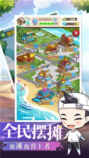 中餐厅超级店长 2024-06-25 15:08