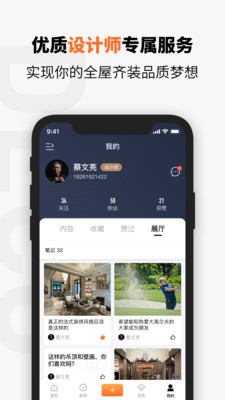 待客  v1.0.2