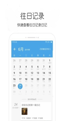 味来日记.jpg