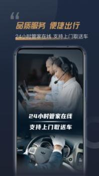 枫叶租车 v3.0.5