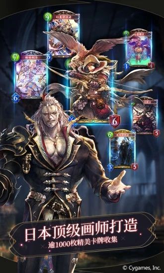 影之诗公测版国服预下载  v3.1.2