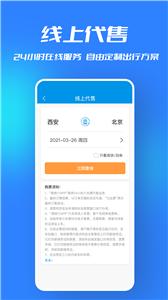 西铁行  v1.2.7