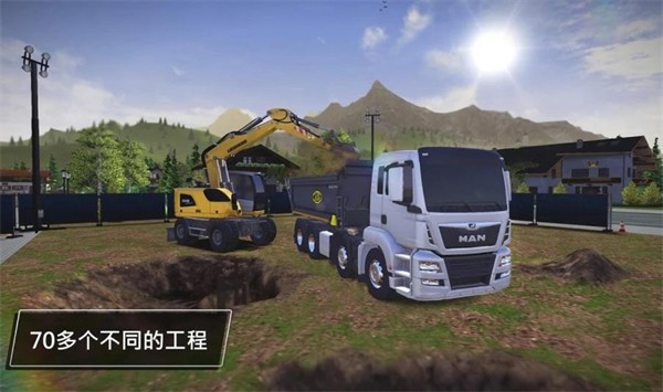 模拟建造3内置菜单 v1.2