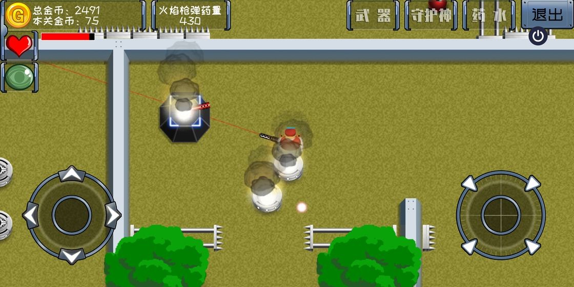 最后一个地球人  v1.01.11