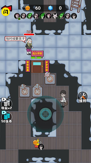 躺平发育模拟器最新版2023 v2.0.1