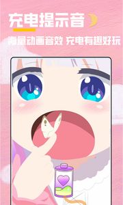 全局透明壁纸软件 v3.0.5