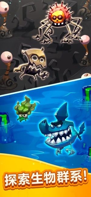 怪物进化  V 1.5.5