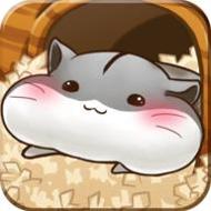 仓鼠的日常 旧版