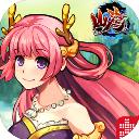 山海伏妖录破解版