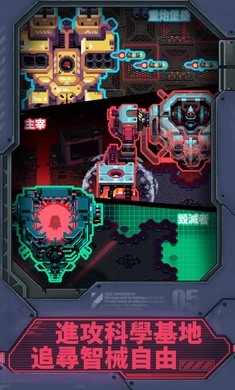 合金重组余震 v0.6