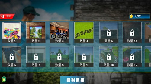 解压游乐园  v1.0.0