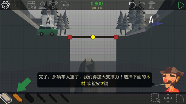 桥梁工程师2手游中文版(Poly Bridge 2) v1.2.3