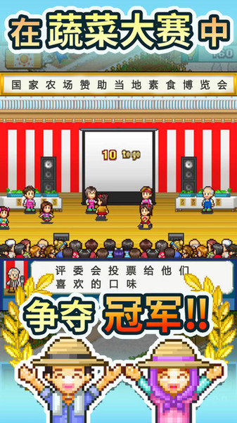 晴空农场物语折相思版 v3.00