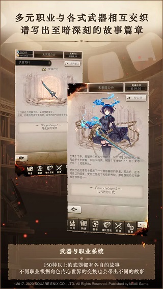 心罪爱丽丝 官网版