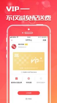 到家美食会ios版 v3.1.5