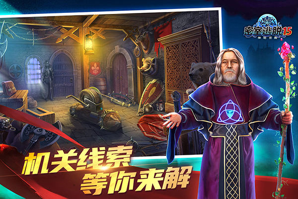 密室逃脱15神秘宫殿最新版 v700.00.13