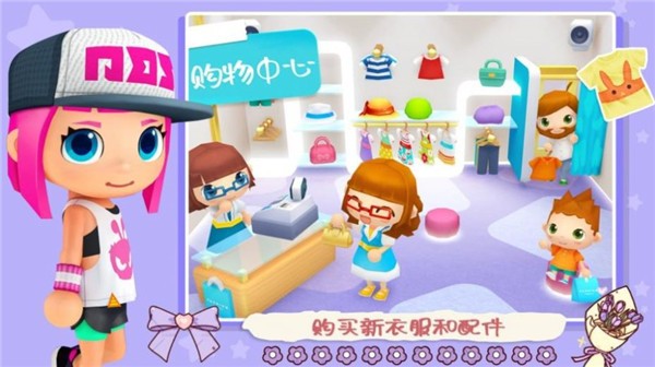 女神超市购物模拟  v1.0