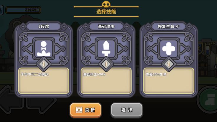 史莱姆斗勇士  V 1.0.0